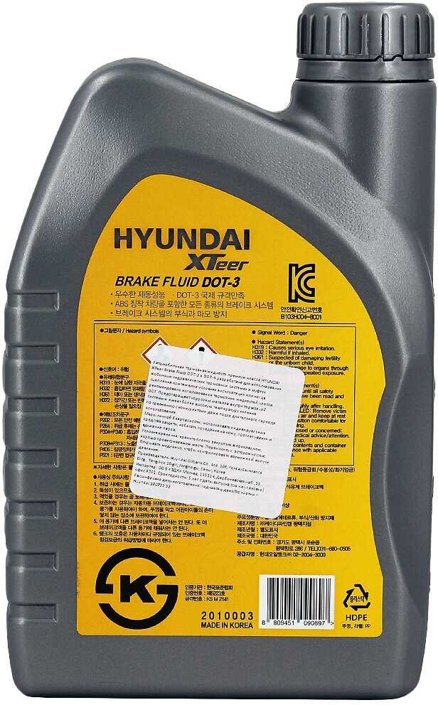 Жидкость тормозная HYUNDAI XTeer Brake Fluid DOT-3