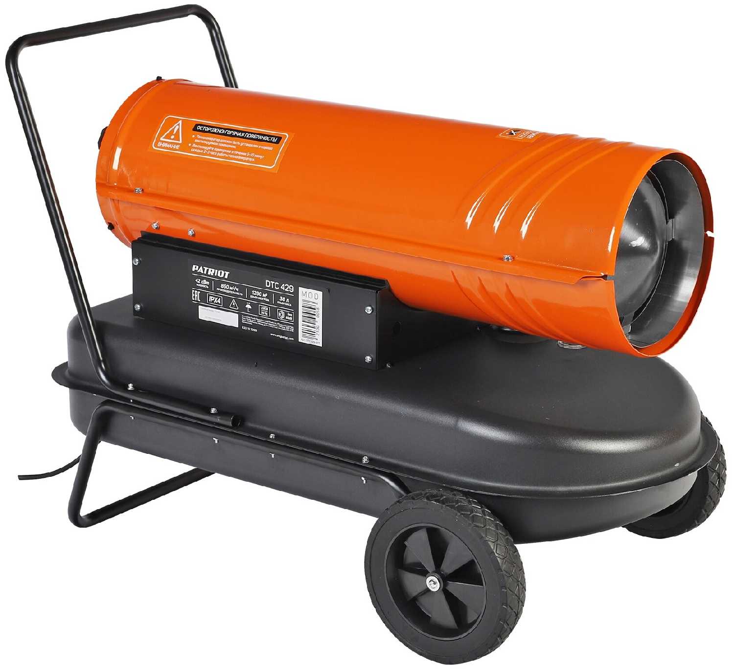 Дизельная тепловая пушка PATRIOT DTC 429 фотография 3