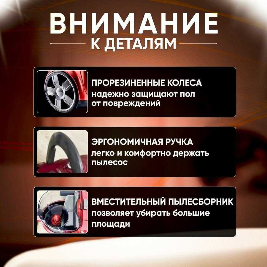 Пылесос Yart Пылесос (Yart) фотография 4