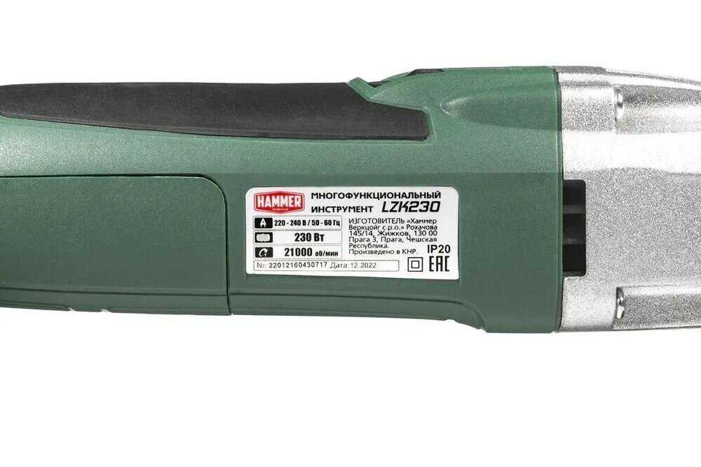 МФИ Hammer LZK230 (230Вт) фотография 11