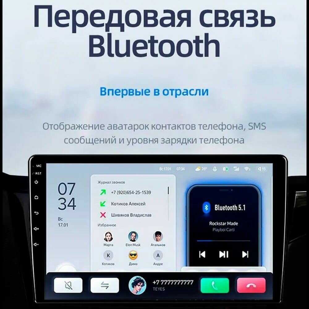 Магнитола Kia Rio 4 FB 2020-2022 Teyes CC3L 4/32GB фотография 12