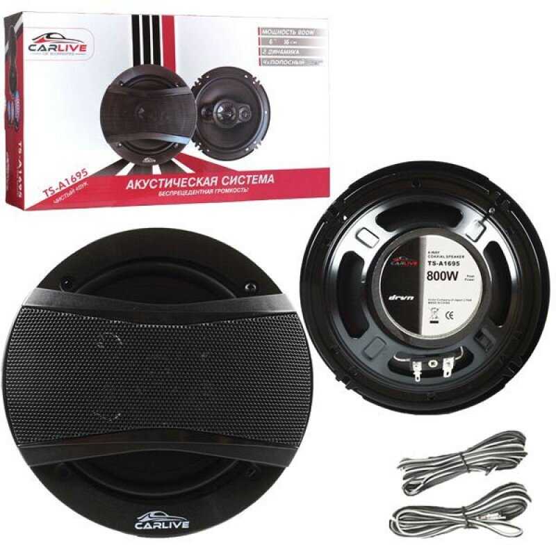 Автомобильные Колонки Carlive TS-A1695 (6