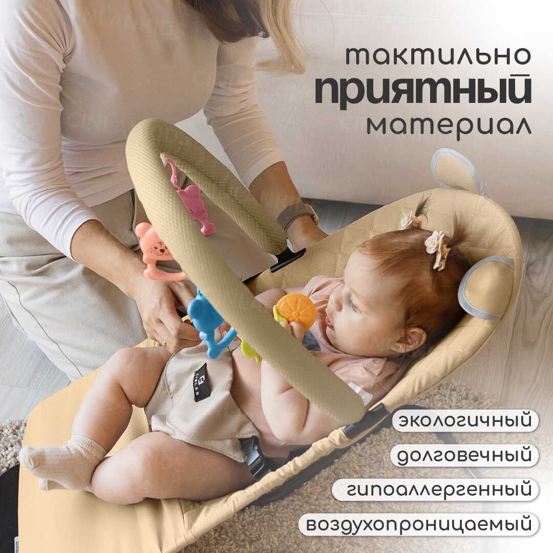 Детский складной шезлонг CINLANKIDS фотография 17