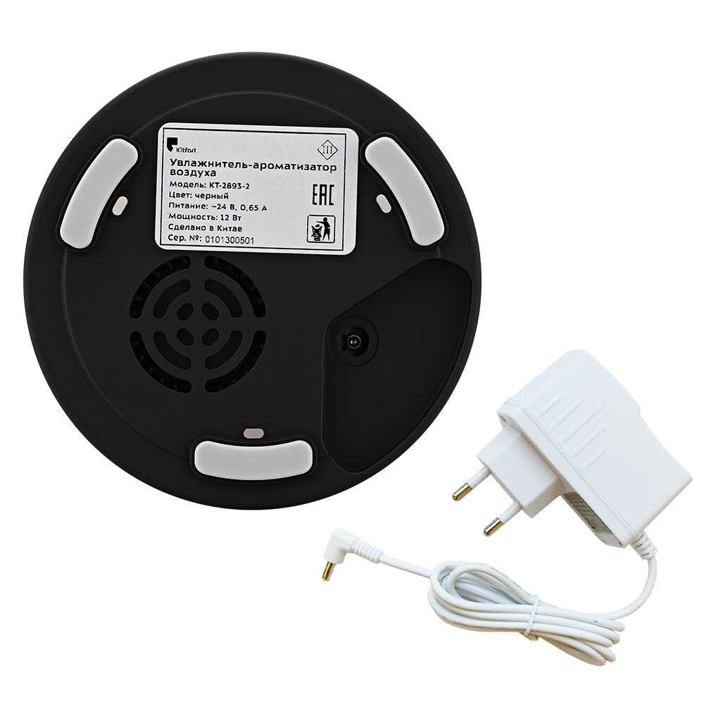 Увлажнитель-ароматизатор воздуха Kitfort КТ-2893-2 фотография 6