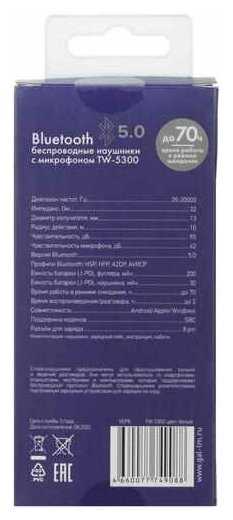 Наушники беспроводные GAL TW-5300 фотография 5