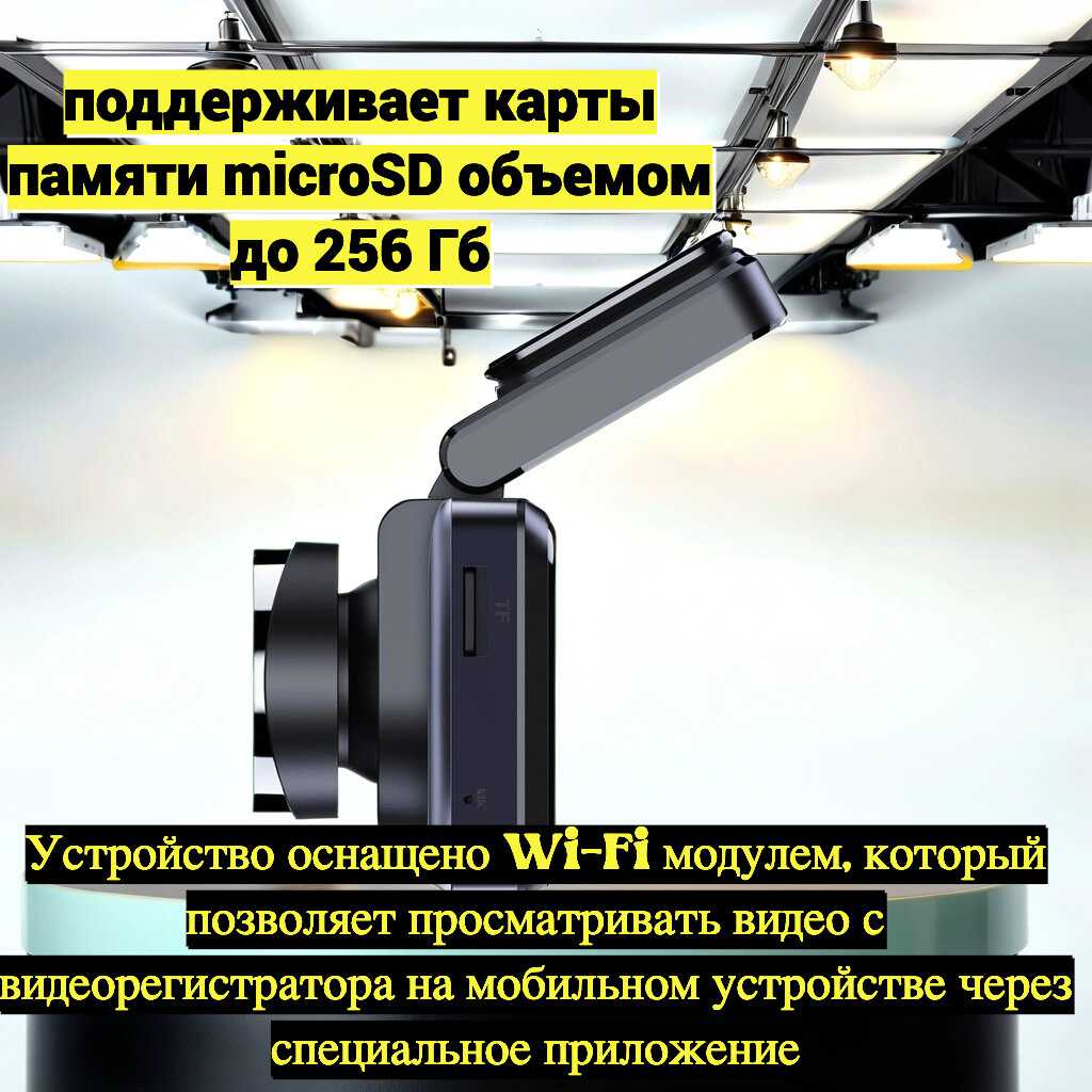 Автомобильный видеорегистратор Eplutus DVR-941 фотография 12