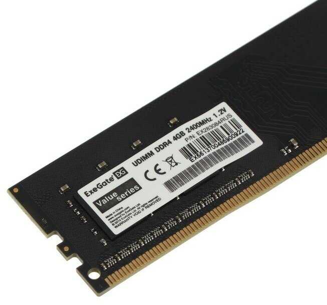 Оперативная память ExeGate Value 4 ГБ DDR4 DIMM CL17 (EX283084RUS) фотография 4