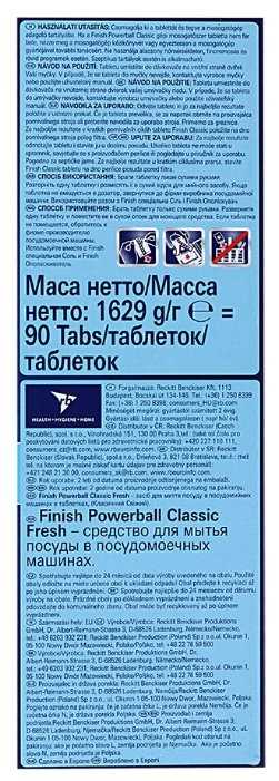Таблетки для посудомоечной машины Finish Classic таблетки фотография 1