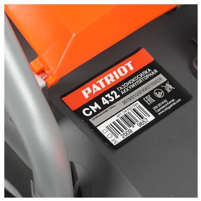 Газонокосилка PATRIOT CM 432 фотография 15