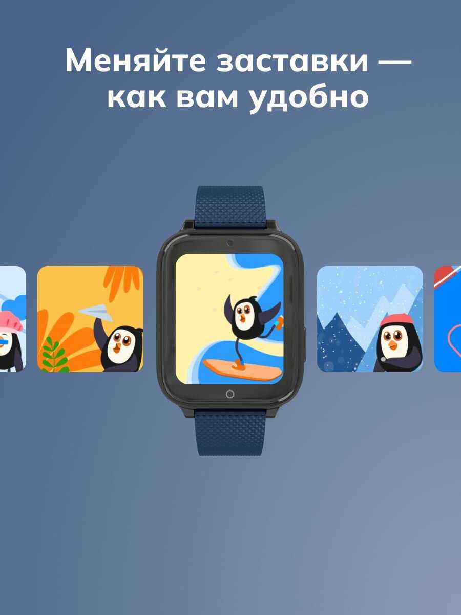 Умные детские смарт часы Где мои дети Pingo Space V2 [4G GPS] фотография 8