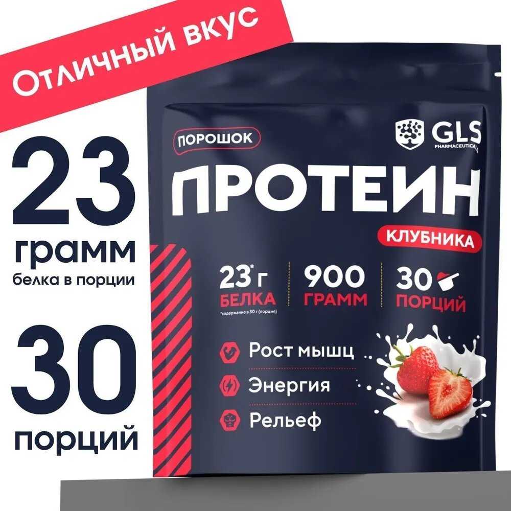 Биологически активная добавка к пище Концентрат для приготовления белкового напитка (PROTEIN)