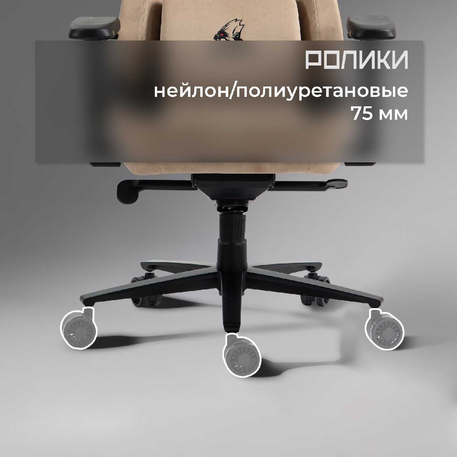 Кресло компьютерное игровое PROJECT A FABRIC фотография 5