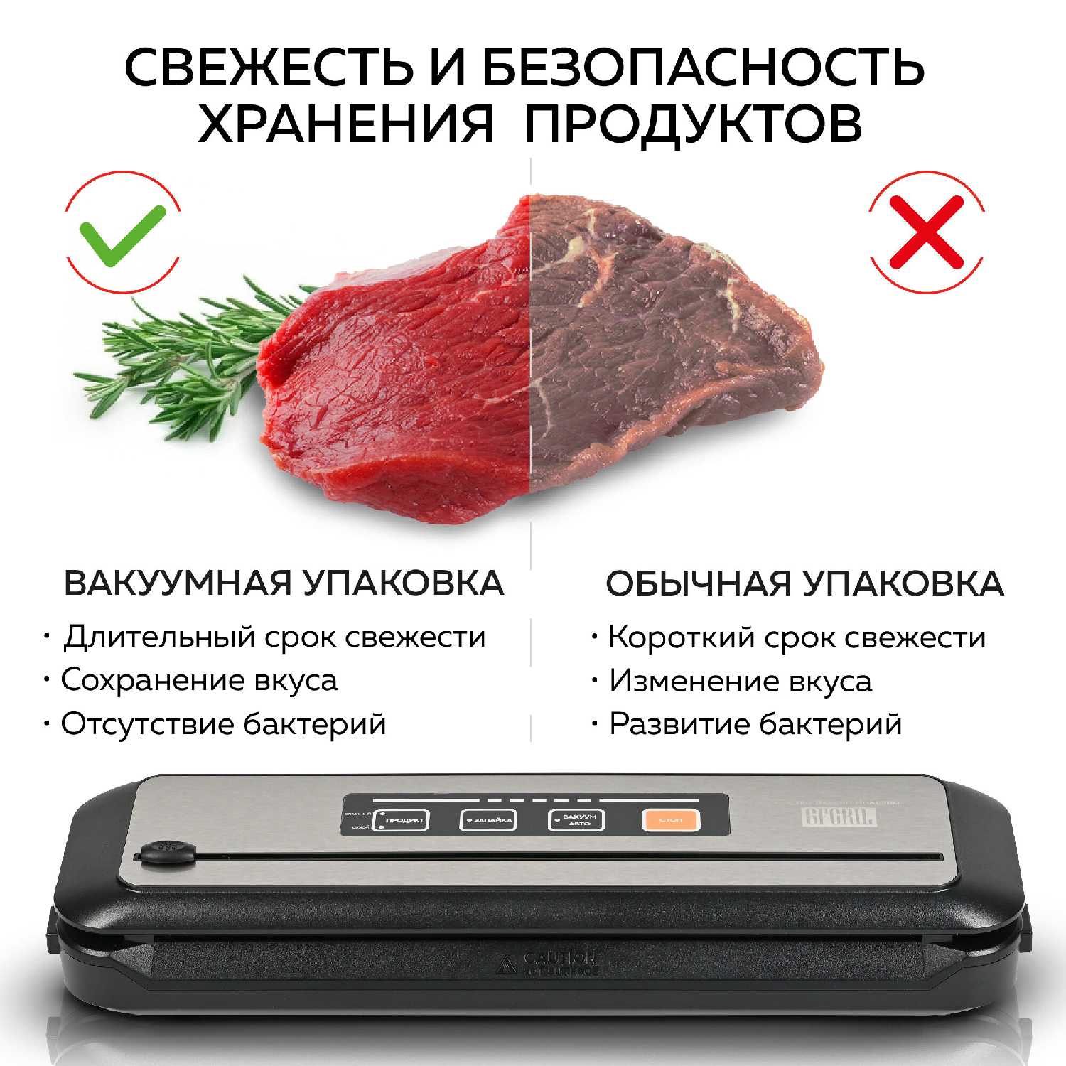 Вакуумный упаковщик GFGRIL GF-VS25 фотография 5
