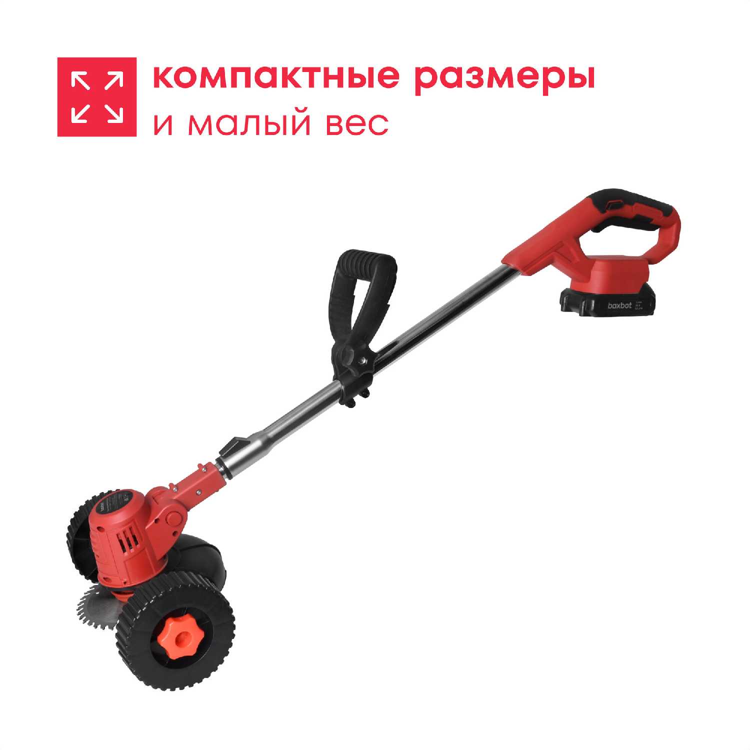 Триммер аккумуляторный Boxbot CBC-20-2W фотография 6