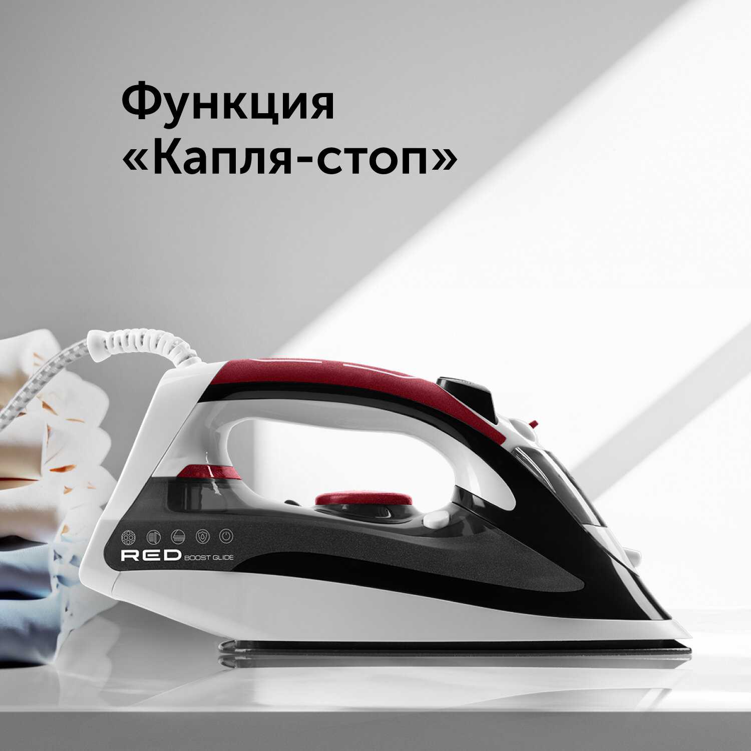 Утюг RED Solution I281 фотография 2