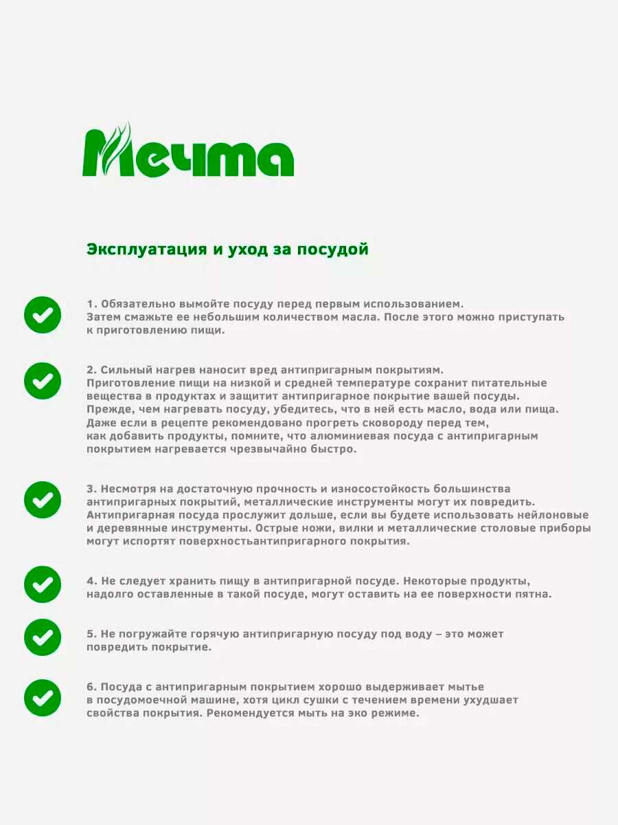 Казан для плова Мечта Казан для плова (АП Гранит) фотография 6