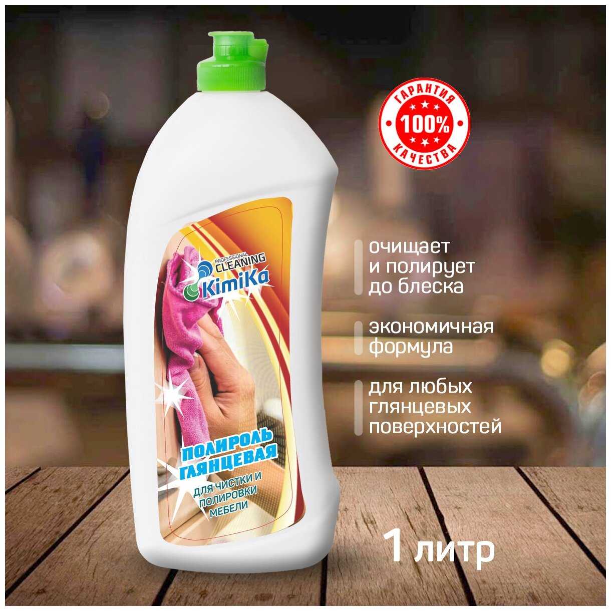 Полироль для мебели KimiKa, антипыль, с антистатиком, глянцевая, 1 литр