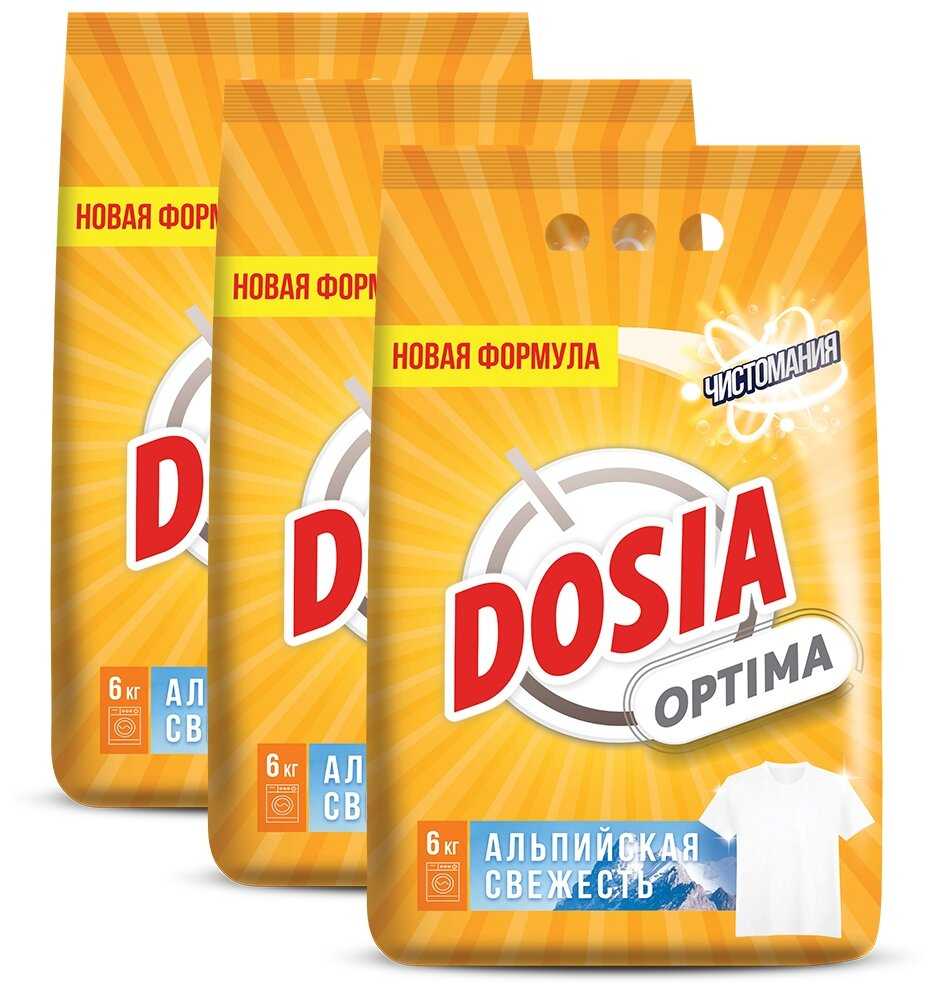 Стиральный порошок Dosia Optima Альпийская свежесть фотография 9