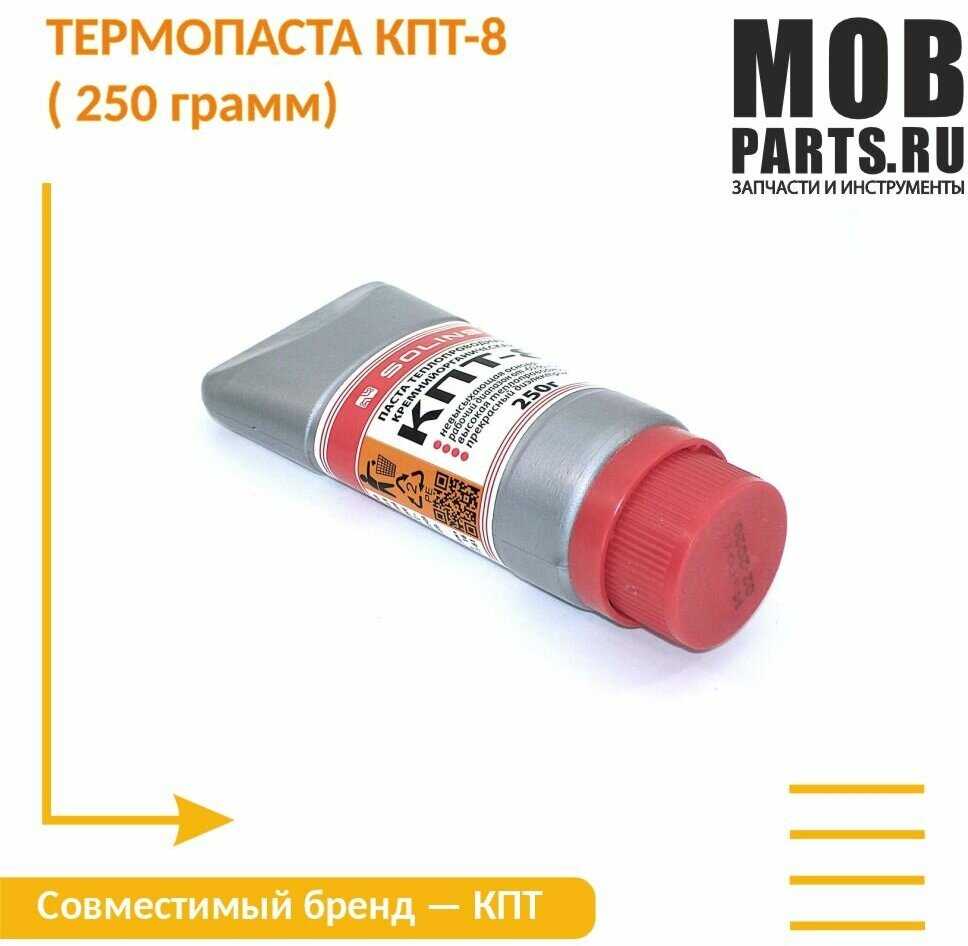 Термопаста Solins КПТ-8 фотография 27