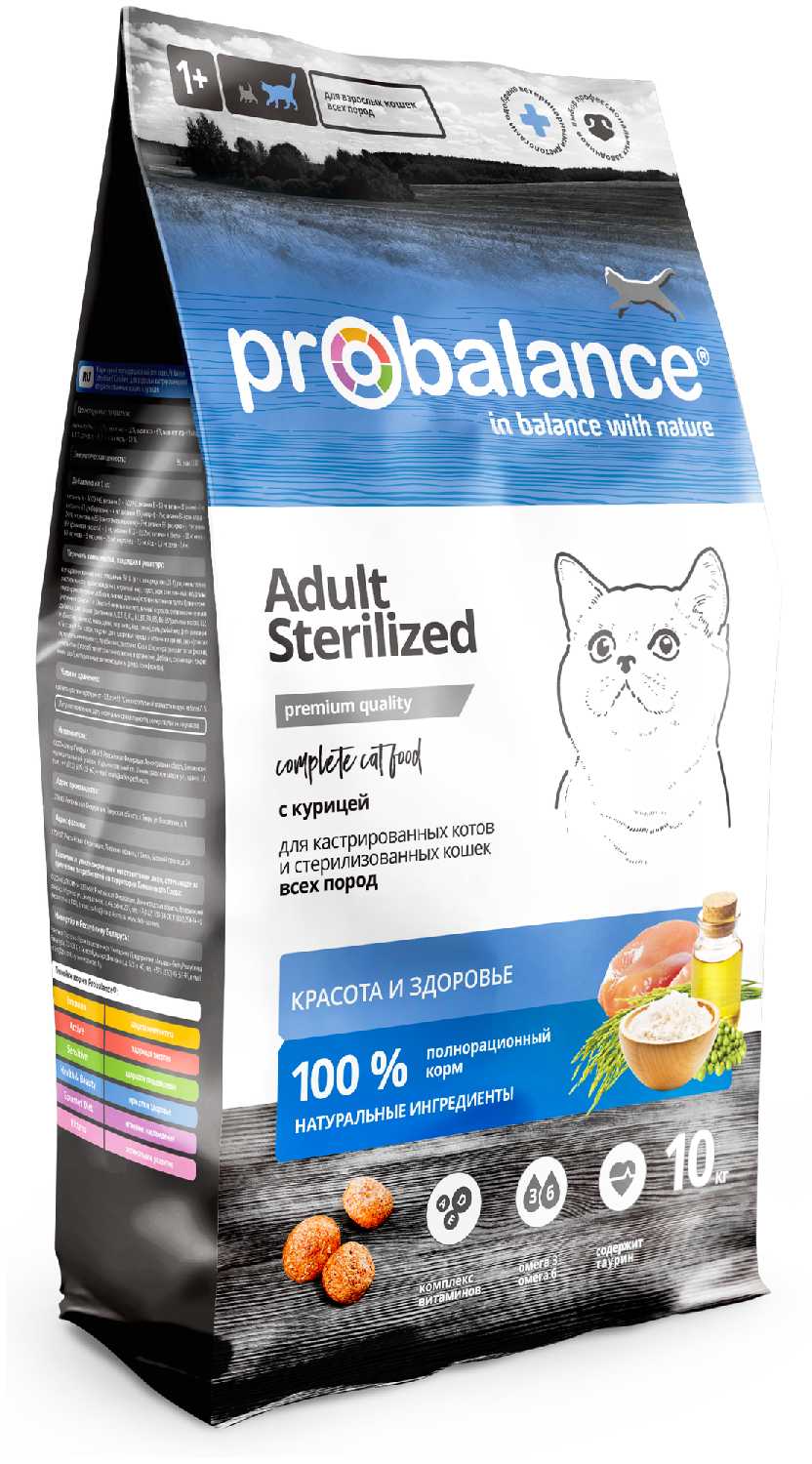 Корм ProBalance Sterilised с курицей фотография 18