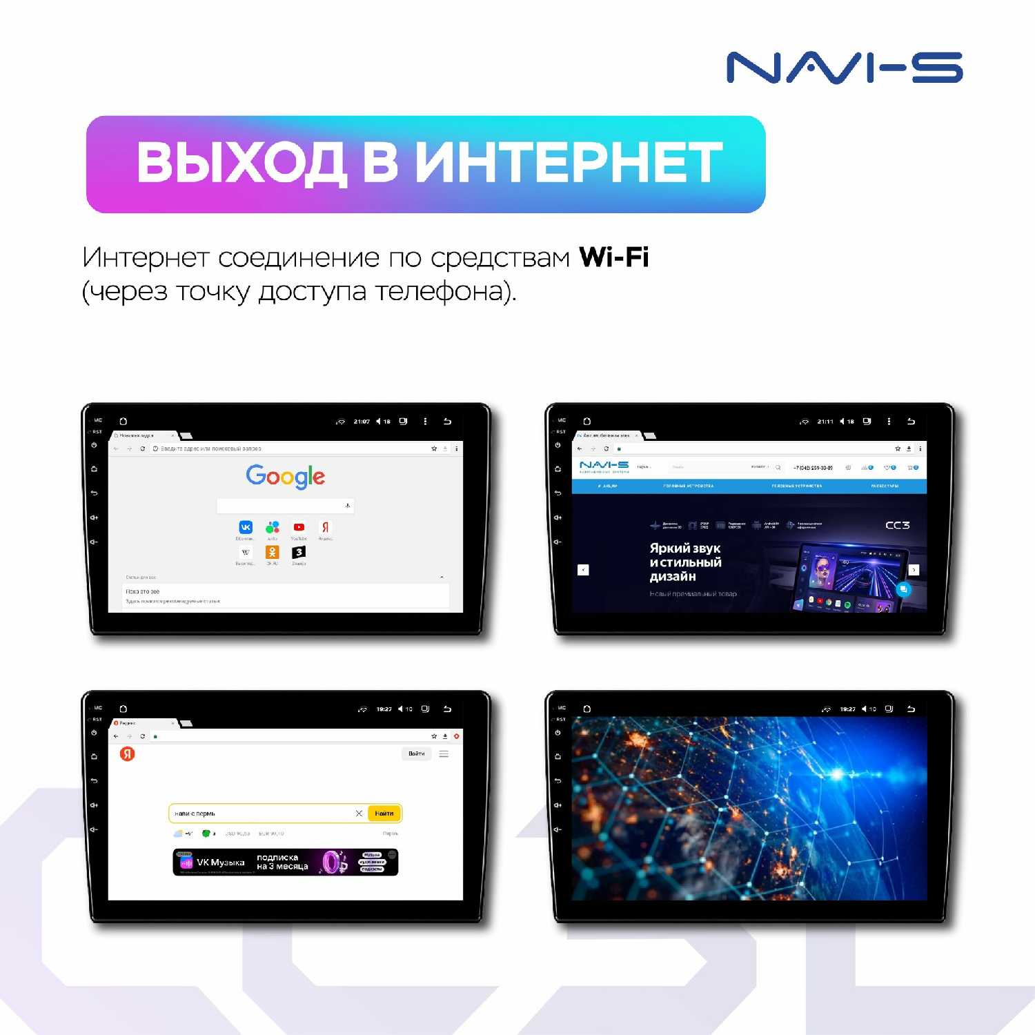 Автомагнитола Teyes CC3L Wi-Fi 2/32GB фотография 6