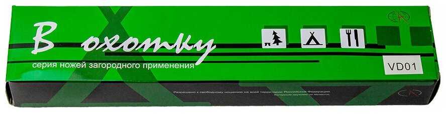 Нож туристический Pirat 