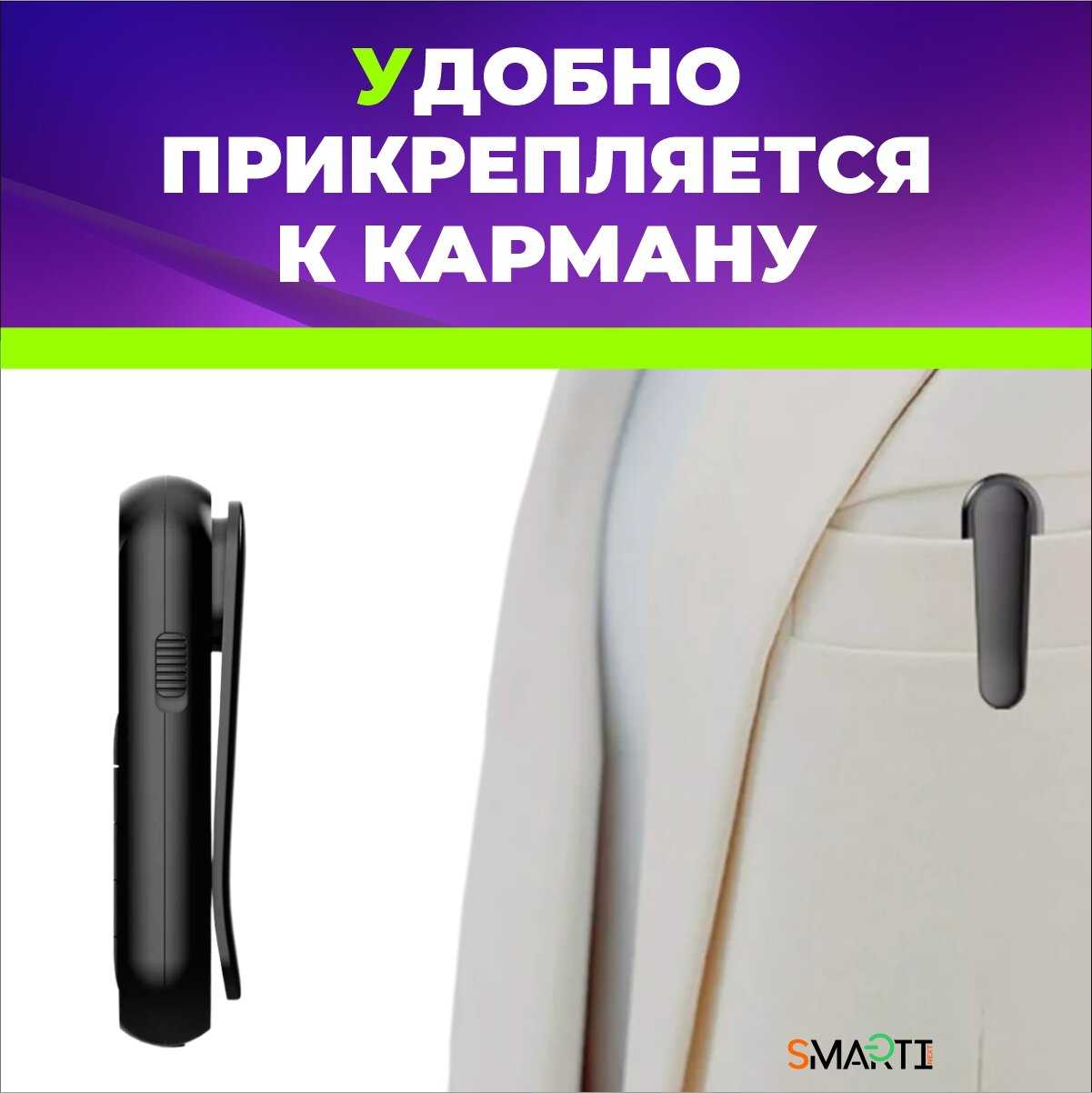 Радио Мини карманное фотография 6