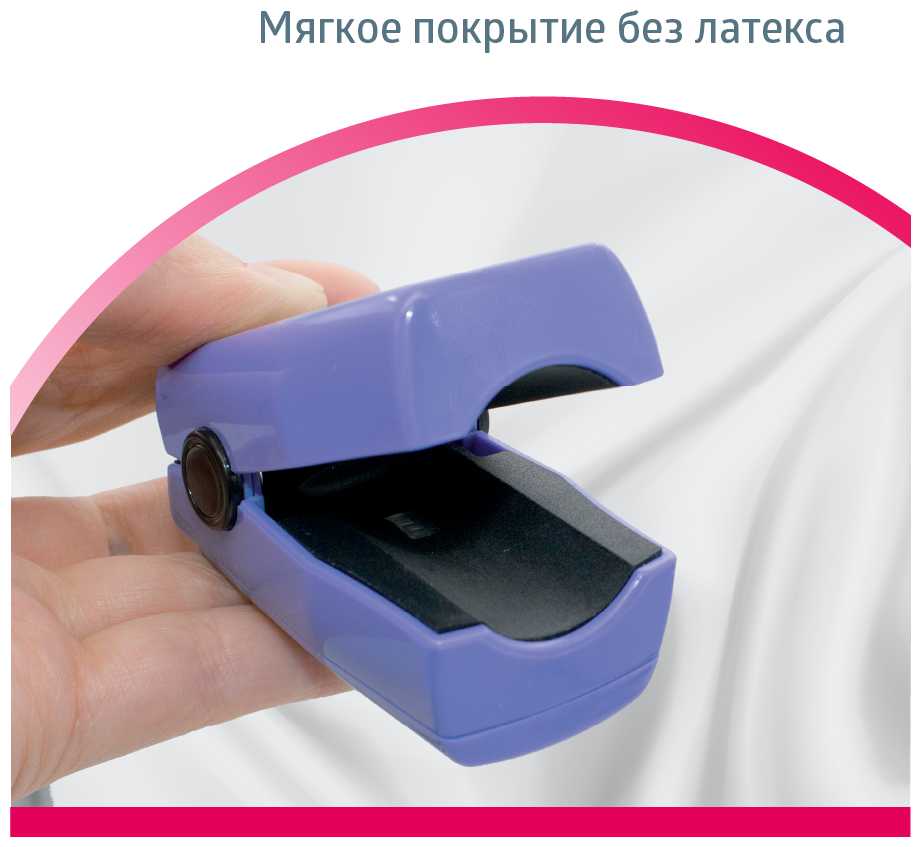 Пульсоксиметр B. WELL MED-325 фотография 6