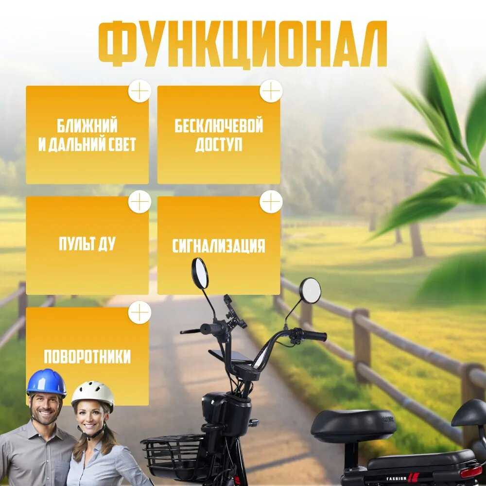 Электровелосипед Sky Way (500w 48v 20Ah) фотография 20