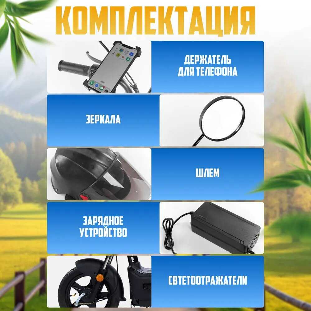 Электровелосипед Sky Way (500w 48v 20Ah) фотография 21