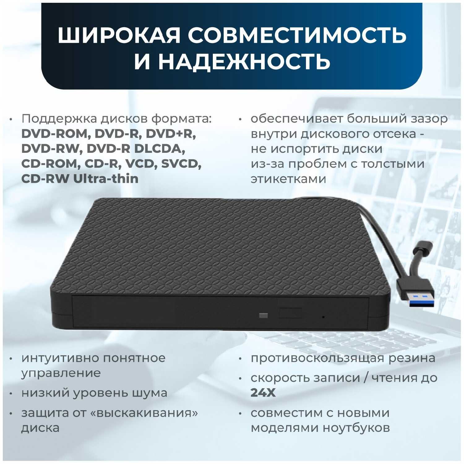Внешний оптический DVD RW привод KS-IS фотография 5