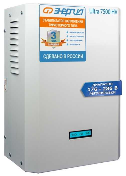 Стабилизатор напряжения однофазный Энергия Ultra 7500 (HV)