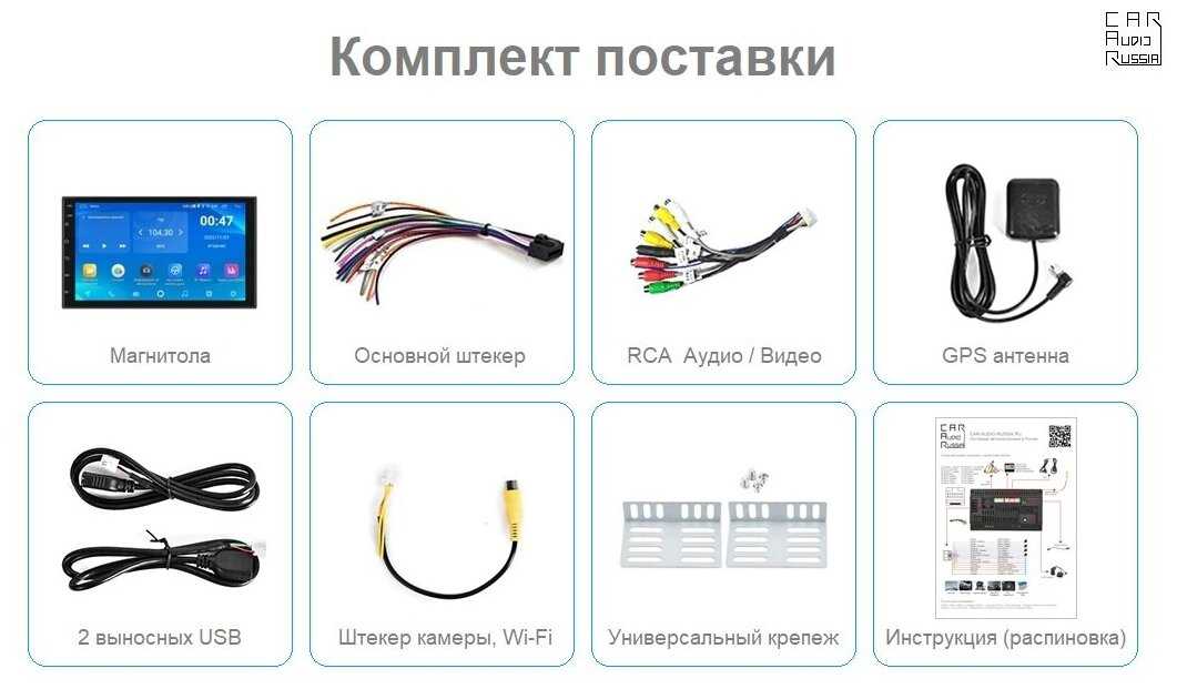 Автомагнитола 2DIN Android (2 GB / 32 GB) фотография 5