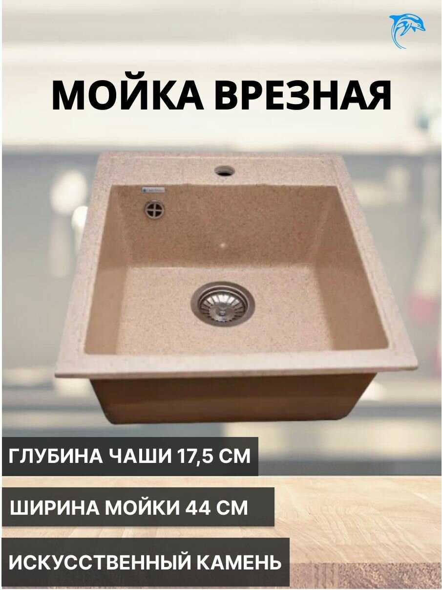 Врезная кухонная мойка GranAlliance G-21 Maxi