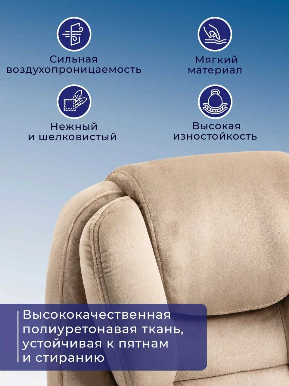 Кресло компьютерное офисное для руководителя фотография 25