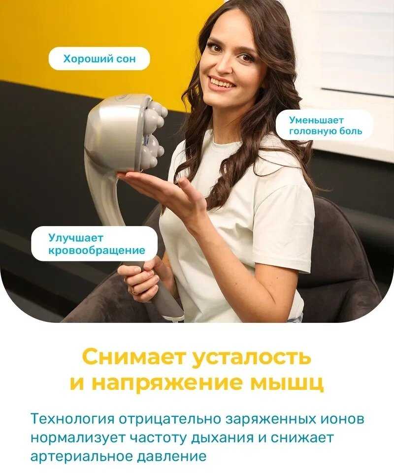 Массажер медицинский Nozomi MH-102 фотография 22