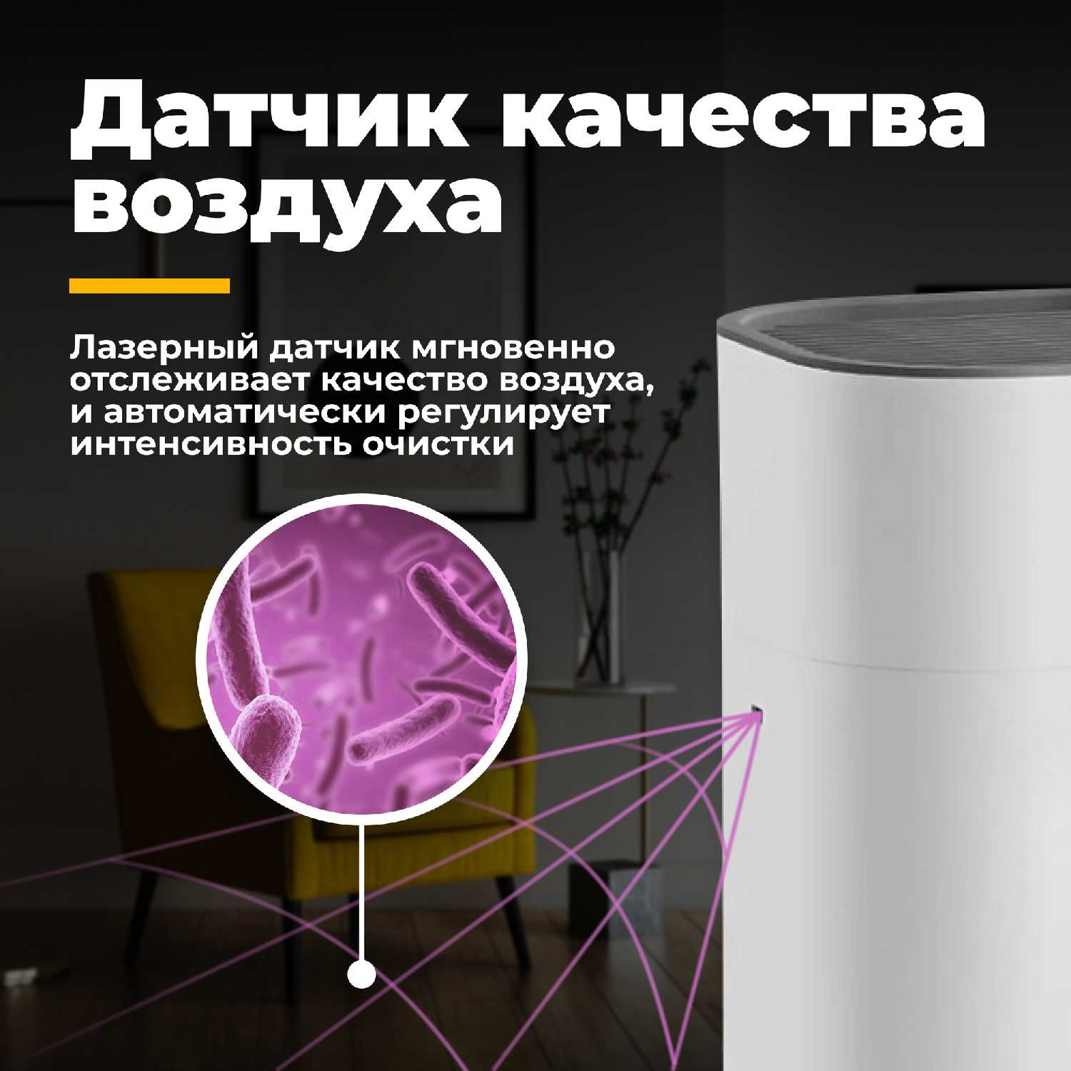 Очиститель/увлажнитель воздуха Futula H4S фотография 19