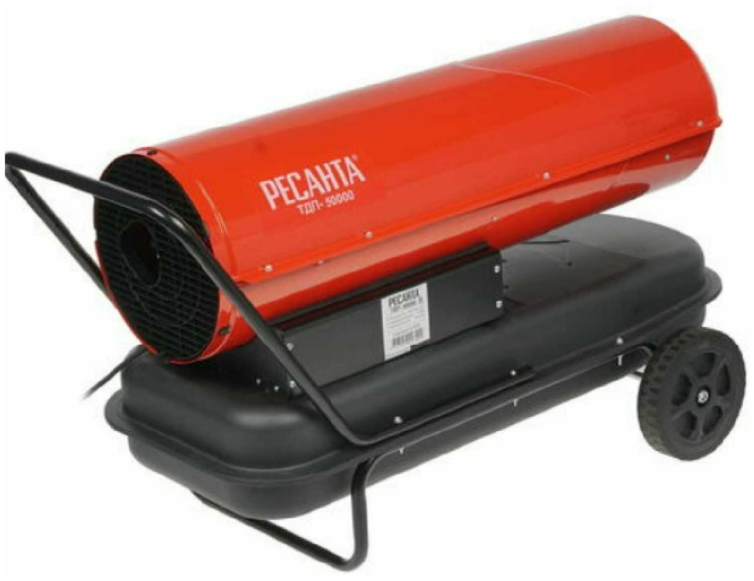 Дизельная тепловая пушка РЕСАНТА ТДП-50000 фотография 13