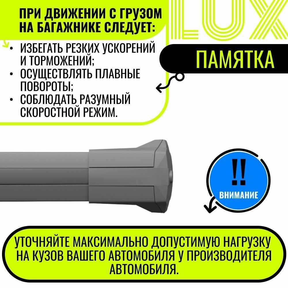 Багажник Changan LUX SCOUT-2 фотография 3