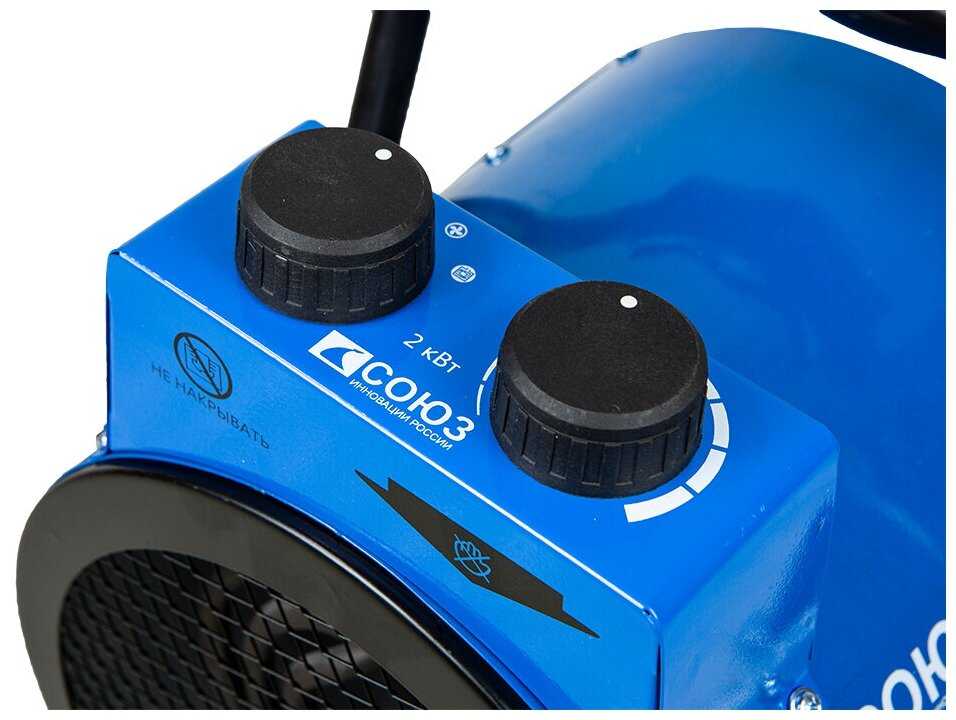 Электрическая тепловая пушка СОЮЗ ТПС-2027 фотография 6