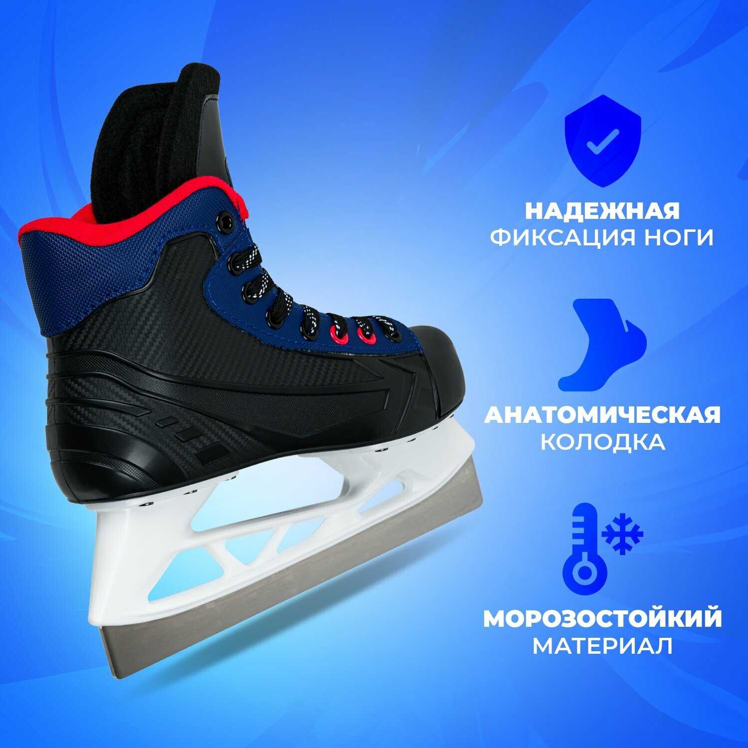 Хоккейные коньки RGX-Bandy X 10 (36) фотография 3