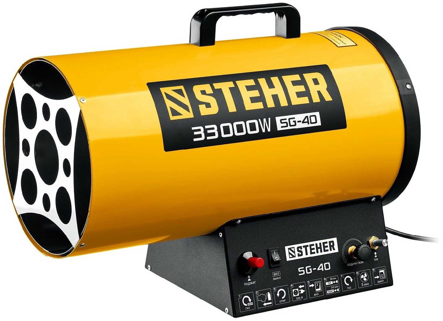 STEHER 33 кВт, газовая тепловая пушка SG-40 фотография 1