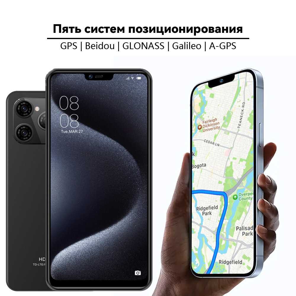 Смартфон STARLET 15 PRO MAX фотография 10