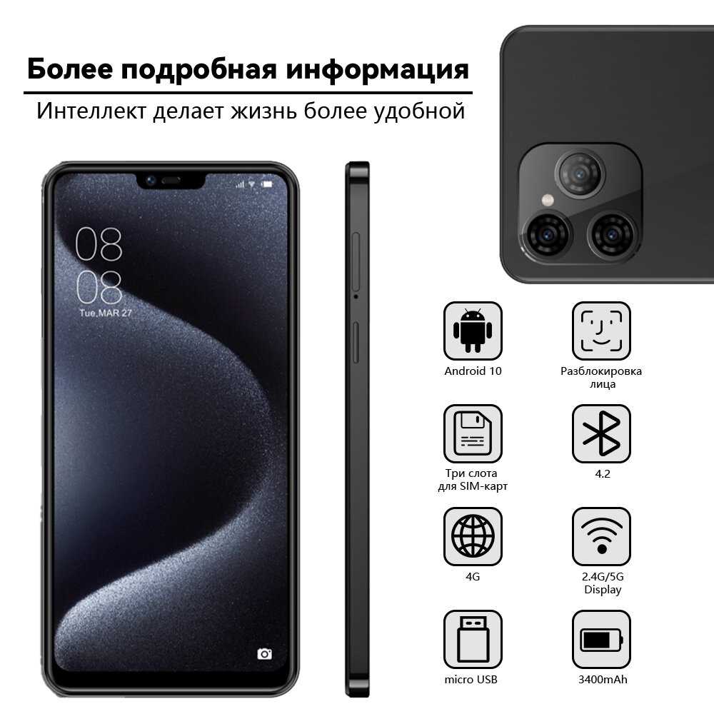 Смартфон STARLET 15 PRO MAX фотография 11