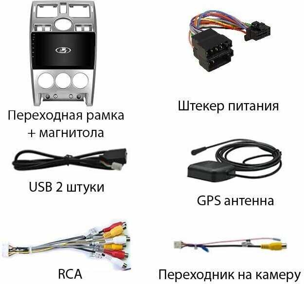 Магнитола Lada Priora 1 2007-2013 дорестайлинг Android (1/16GB) фотография 1