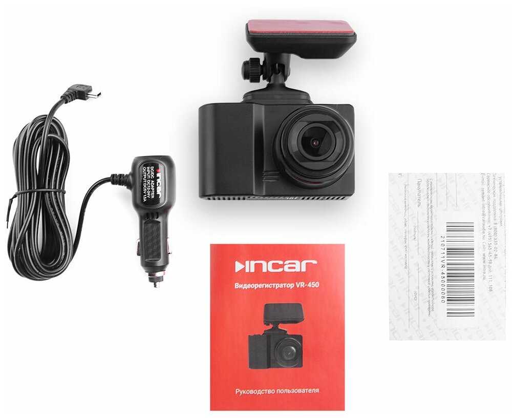 Видеорегистратор Incar VR-450 Full HD 1920x1080 фотография 8