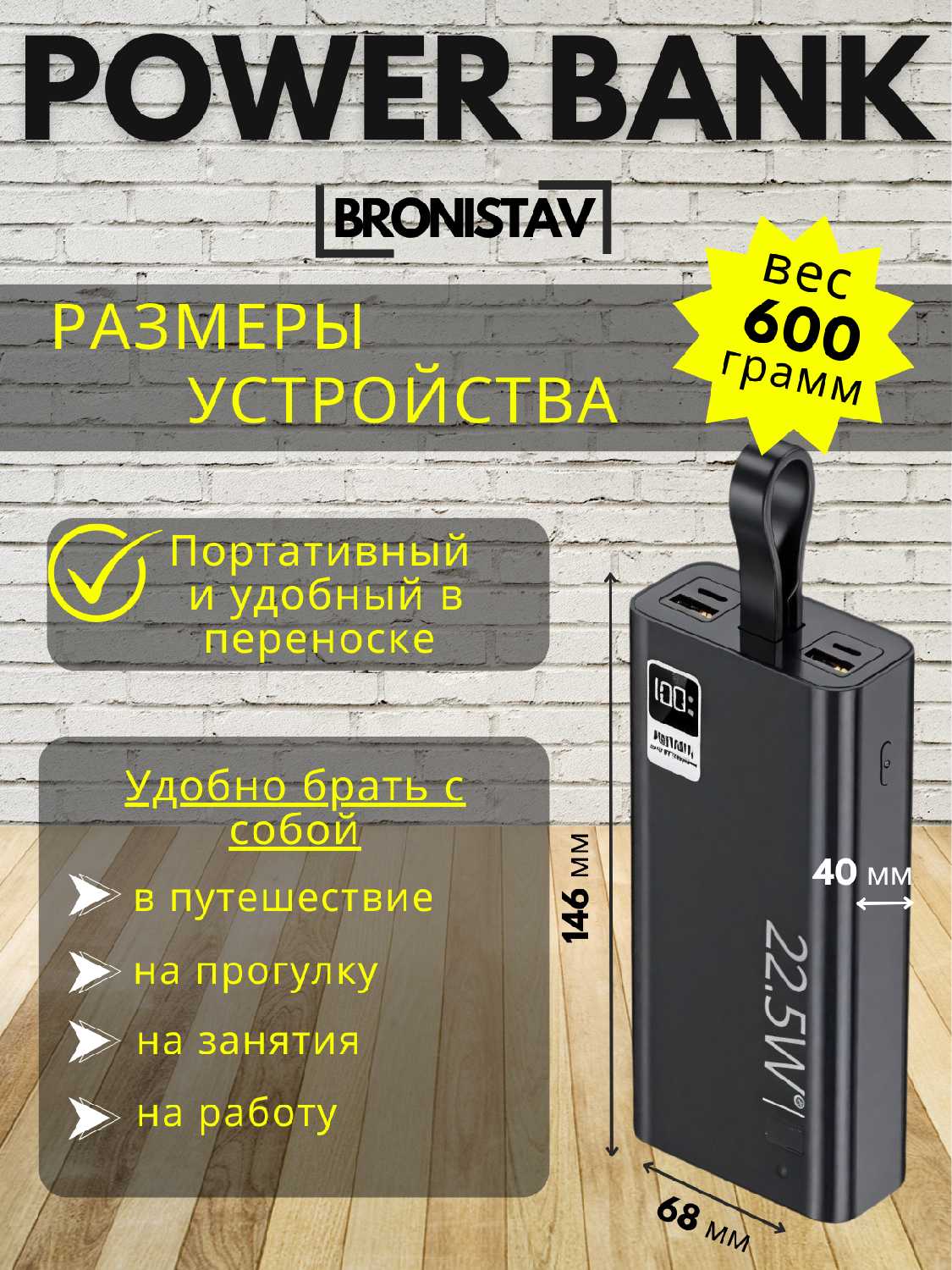 Power Bank 30000 mAh фотография 19