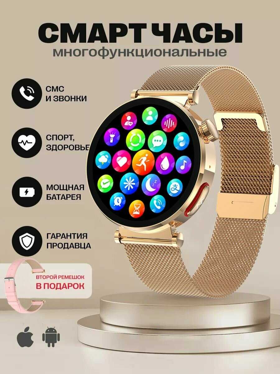 Смарт часы Smart Watch Edition 2024 фотография 13