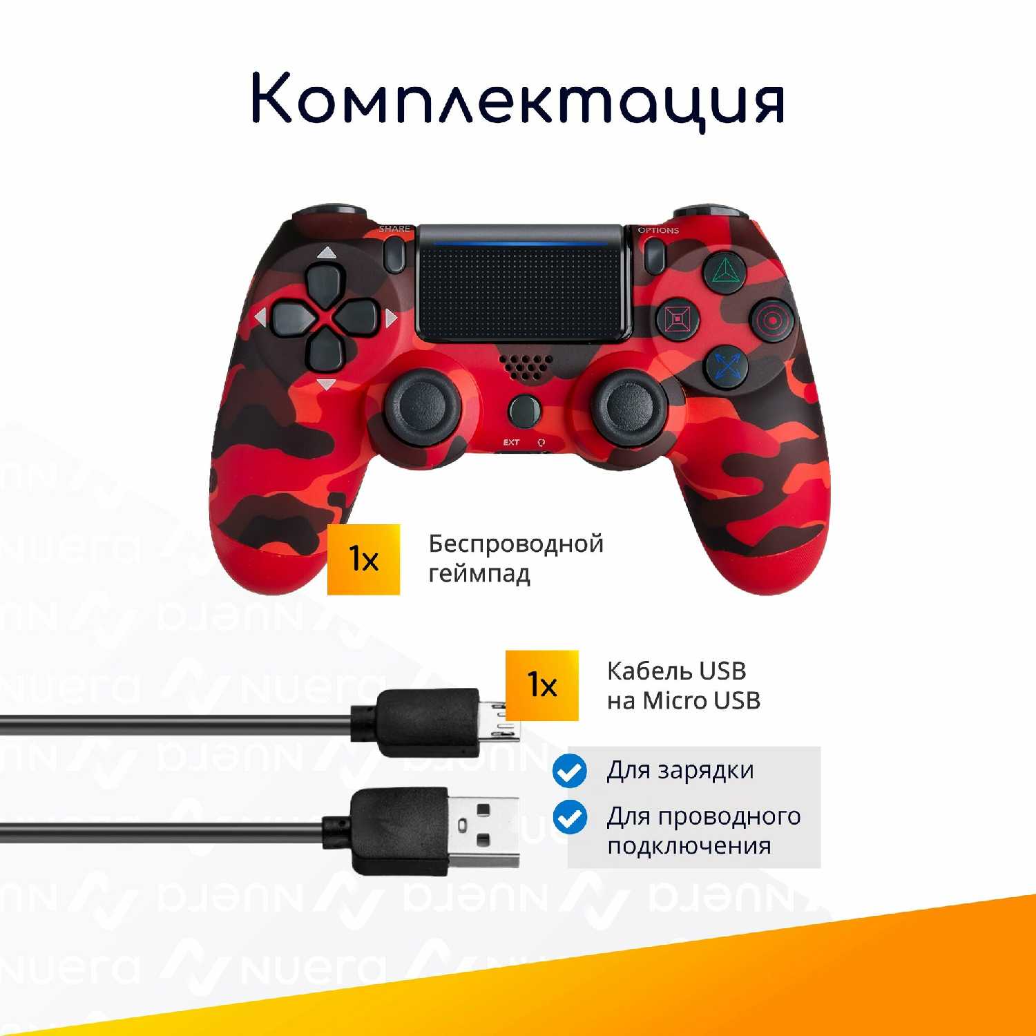 Игровой геймпад Original Drop фотография 26