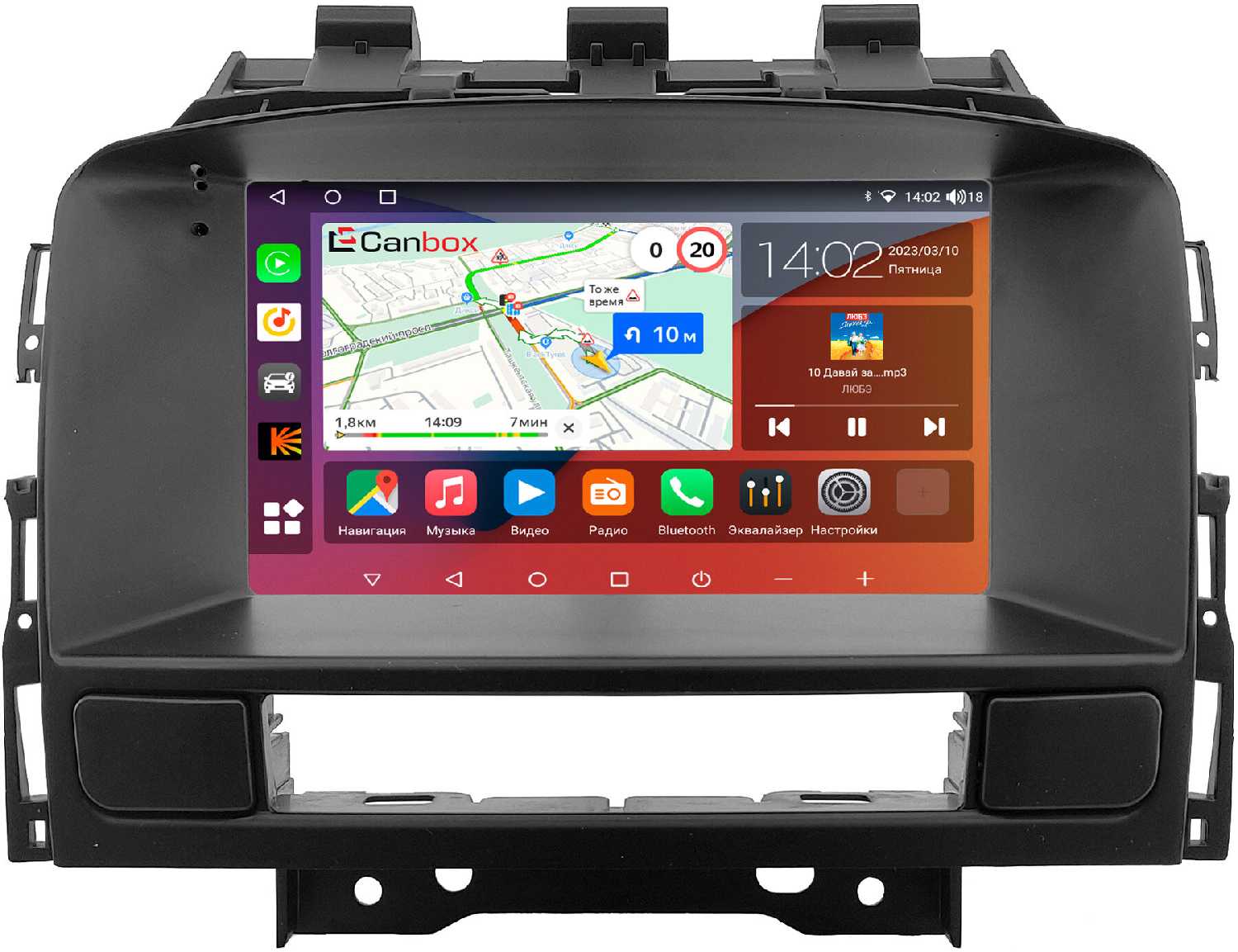 Магнитола Opel Canbox H-Line (4477-RP-11-0610-490)